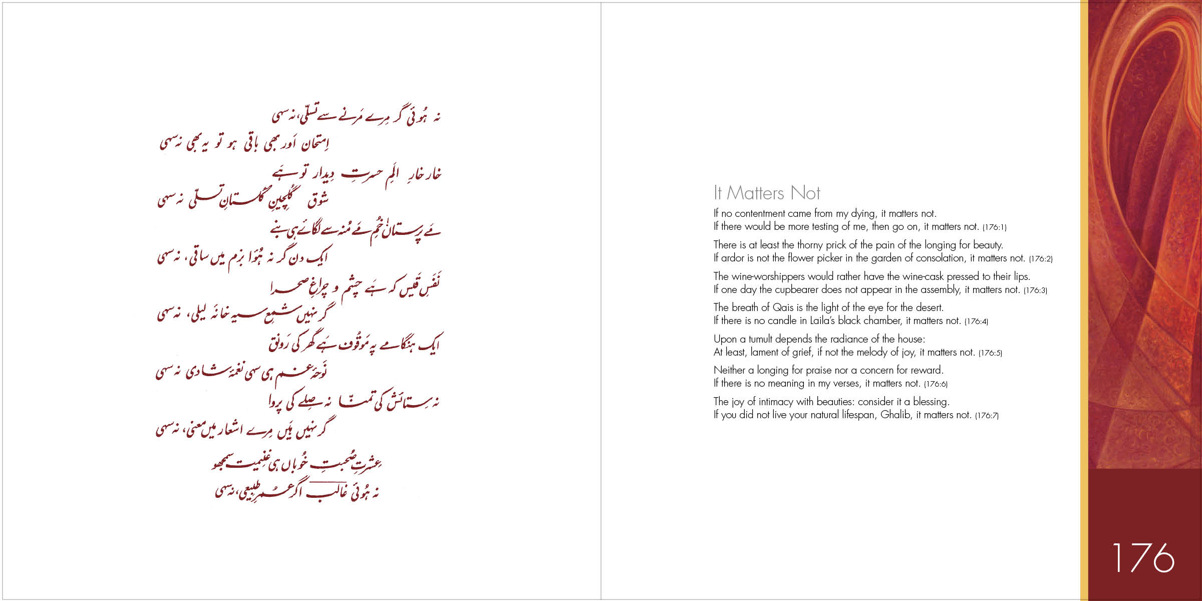 Ghazal 176